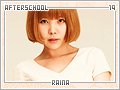 afterschool-raina19