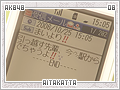 akb48-aitakatta08