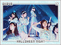 akb48-halloweennight17