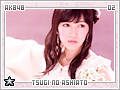akb48-ps-tsuginoashiato02