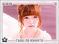 akb48-ps-tsuginoashiato10