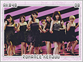 akb48-romancekenjuu08