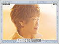 akimotojunko04
