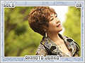 akimotojunko08