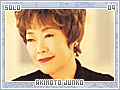 akimotojunko09