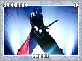 alicenine-senkou12
