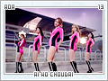 aoa-aiwochoudai13