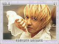 asakuradaisuke01