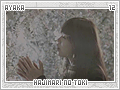 ayaka-hajimarinotoki12