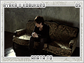 ayakaxkobukuro-anatato05