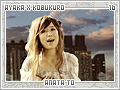 ayakaxkobukuro-anatato16