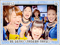 berryz-begenki15