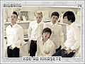 bigbang-koewokikasete14