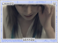 chihiro-gekkou12