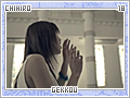 chihiro-gekkou18