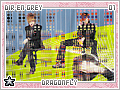 direngrey-ps-dragonfly01