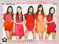 egirls-ps-lesson109