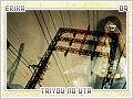 erika-taiyounouta09