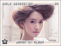 girlsgeneration-ps-japan1stalbum09