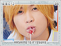 hashimotoryosuke09