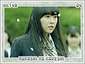 hkt48-mukashinokareshi04