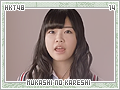 hkt48-mukashinokareshi14
