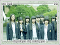 hkt48-mukashinokareshi20