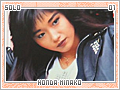 hondaminako01