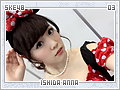 ishidaanna03