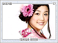 ishidaanna17