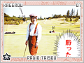 kagerou-ps-radiotaisou01