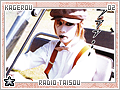 kagerou-ps-radiotaisou02