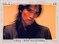 kageyamahironobu08