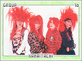 kamaitachi16