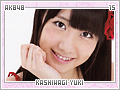 kashiwagiyuki15