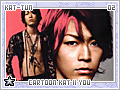 kattun-ps-cartoonkatiiyou02