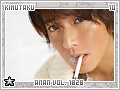 kimutaku-ps-ananvol182810