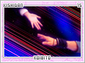 kishidan-koibito15