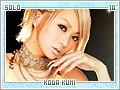 kodakumi10