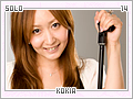 kokia14