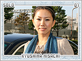 kyushimamisachi01
