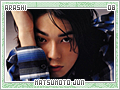 matsumotojun08