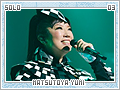 matsutoyayumi03