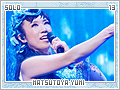matsutoyayumi13