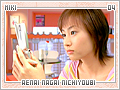 miki-aenainagainichiyoubi04