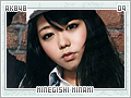 minegishiminami09