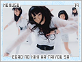 momusu-egaonokimi19