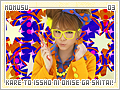momusu-karetoisshoni03