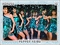 momusu-pepperkeibu10