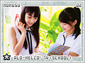 momusu-ps-alohello14school02